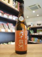 六十餘洲(ろくじゅうよしゅう)　山田錦　純米酒　ひやおろし　720ml