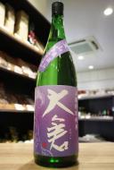 大倉　山廃特別純米　愛山　601号酵母　直汲み　無濾過生原酒　1800ml
