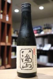 八海山　大吟醸　300ml