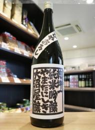 乾坤一(けんこんいち)　ひやおろし　純米吟醸　山田錦　1800ml