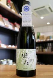 風の森　秋津穂507　真中採り　720ml