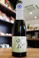 風の森　秋津穂507　真中採り　720ml