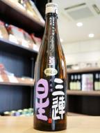 三連星　純米酒　黒　瓶火入れひやおろし　720ml