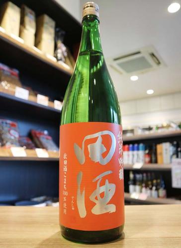 2本セット】日本酒 田酒 (でんしゅ) 純米吟醸 秋田酒こまち 1800ml