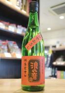 浪乃音　純米酒　超辛口　ひやおろし　720ml