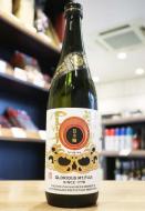【9/14入荷】栄光冨士　日乃輪(ひのわ)　純米大吟醸　無濾過生原酒　720ml