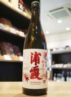 浦霞　純米　秋あがり　720ml