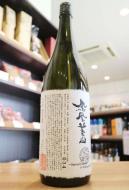 鳳凰美田　酒未来40%　純米大吟醸　無濾過本生　荒走り・押切り合併　1800ml