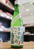 御前酒　菩提(ぼだい)もと　雄町　にごり酒　火入れ　720ml