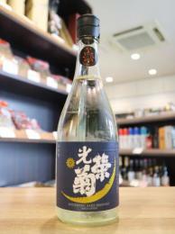 光栄菊　月影 Shinriki　天然乳酸菌仕込み　火入れ　720ml