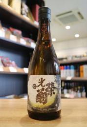 光栄菊　月下無頼(げっかぶらい)　火入れ　720ml