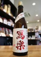 写楽/宮泉 (しゃらく/みやいずみ) | 日本酒・地酒 自然派ワイン 本格 