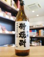 さつま国分　全量新焼酎　芋焼酎　25度　900ml