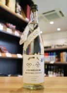 メガネ専用　三井の寿　720ml　≪当店初登場!!≫