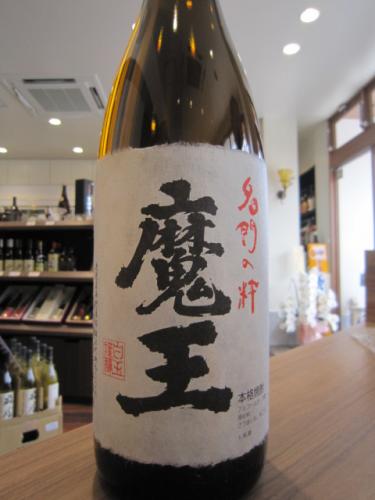 魔王 芋 25度 1800ml | 日本酒・地酒 自然派ワイン 本格焼酎 落花生