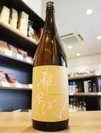 雅楽代(うたしろ)　玉響 たまゆら　1800ml(橙)