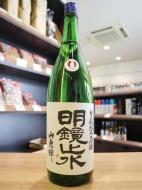 【飲食店専用】明鏡止水　純米大吟醸　山恵錦　1800ml《酒門の会》