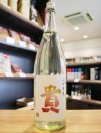 貴　特別純米　ふかまり　1800ml