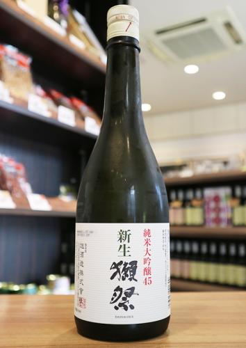 新生獺祭 純米大吟醸45 720ml | 日本酒・地酒 自然派ワイン 本格焼酎