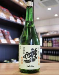 神亀　手造り純米酒　辛口　720ml