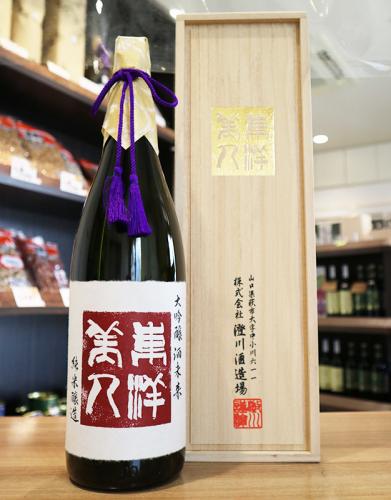 東洋美人 純米大吟醸 酒未来 1800ml 桐箱入り　1本