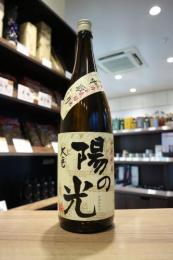 大倉　山廃純米　中取り　ひのひかり70　生原酒　1800ml