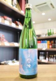 外ヶ濱　純米吟醸　ハイカラ　720ml