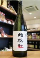 東洋美人　地帆紅(じぱんぐ)　限定大吟醸　火入れ　1800ml
