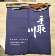 手取川　前掛け