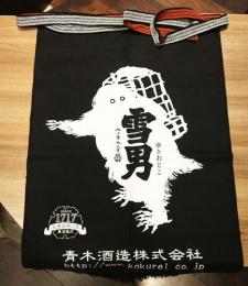 雪男　前掛け