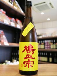 鳩正宗　純米酒　ひやおろし　720ml