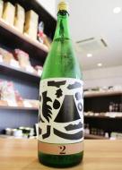 繁桝　ヤメコトハジメ　純米酒　1800ml