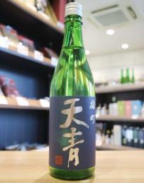 天青　雄町　720ml