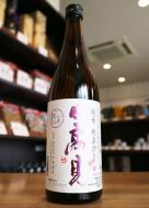 日高見　純米　短稈渡船　秋あがり　720ml