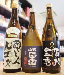 【スタッフ厳選!!】「雄町」飲み比べセット　「醸し人九平次・山形正宗・賀茂金秀」　720ml×3本