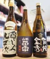【スタッフ厳選!!】「雄町」飲み比べセット　「醸し人九平次・山形正宗・賀茂金秀」　720ml×3本