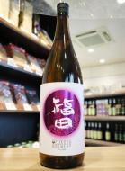 福田　純米吟醸　山田錦　火入れ　1800ml