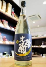 光栄菊　月影 Shinriki　天然乳酸菌仕込み　無濾過生原酒　1800ml