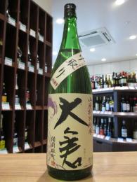 大倉　【29BY】　中取り　山廃特別純米　備前雄町70　無濾過生原酒　1800ml