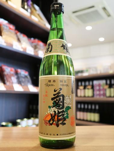 菊姫　特撰純米　720ml | 矢島酒店