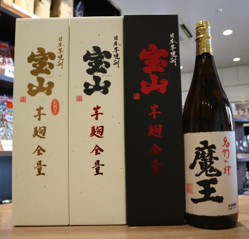 魔王 本格焼酎　1800ml