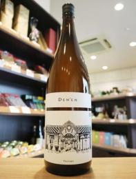 越後伝衛門　PASSAGE　DEN’EN(デンエン) 　無濾過生原酒　1800ml