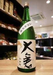 大倉　山廃特別純米　【山田錦】　中取り　無濾過生原酒　H28BY生熟　1800ml