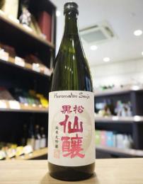 黒松仙醸　純米大吟醸　プロトタイプ　PROTO TYPE　720ml(白/ピンク)