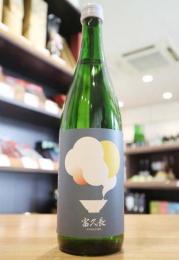 富久長　八反草　お燗で一杯　720ml