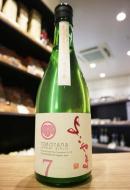 よこやま　純米吟醸　Silver7　無濾過生原酒　720ml(白ピンク)
