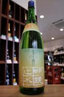 明鏡止水　甕口(かめくち)　純米吟醸　無濾過原酒　1800ml