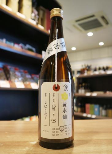 10/17入荷】加茂錦 荷札酒 黄水仙 瓶火入 1800ml | 日本酒・地酒 自然