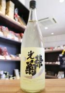 光栄菊　Snow Crescent スノウ・クレッセント　雄山錦　1800ml