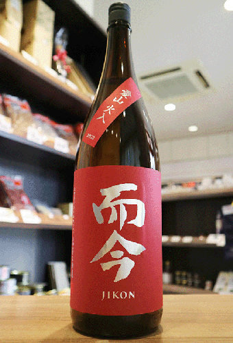 而今　純米吟醸　愛山　火入れ　1800ml | 矢島酒店